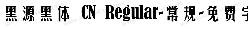 黑源黑体 CN Regular-常规字体转换